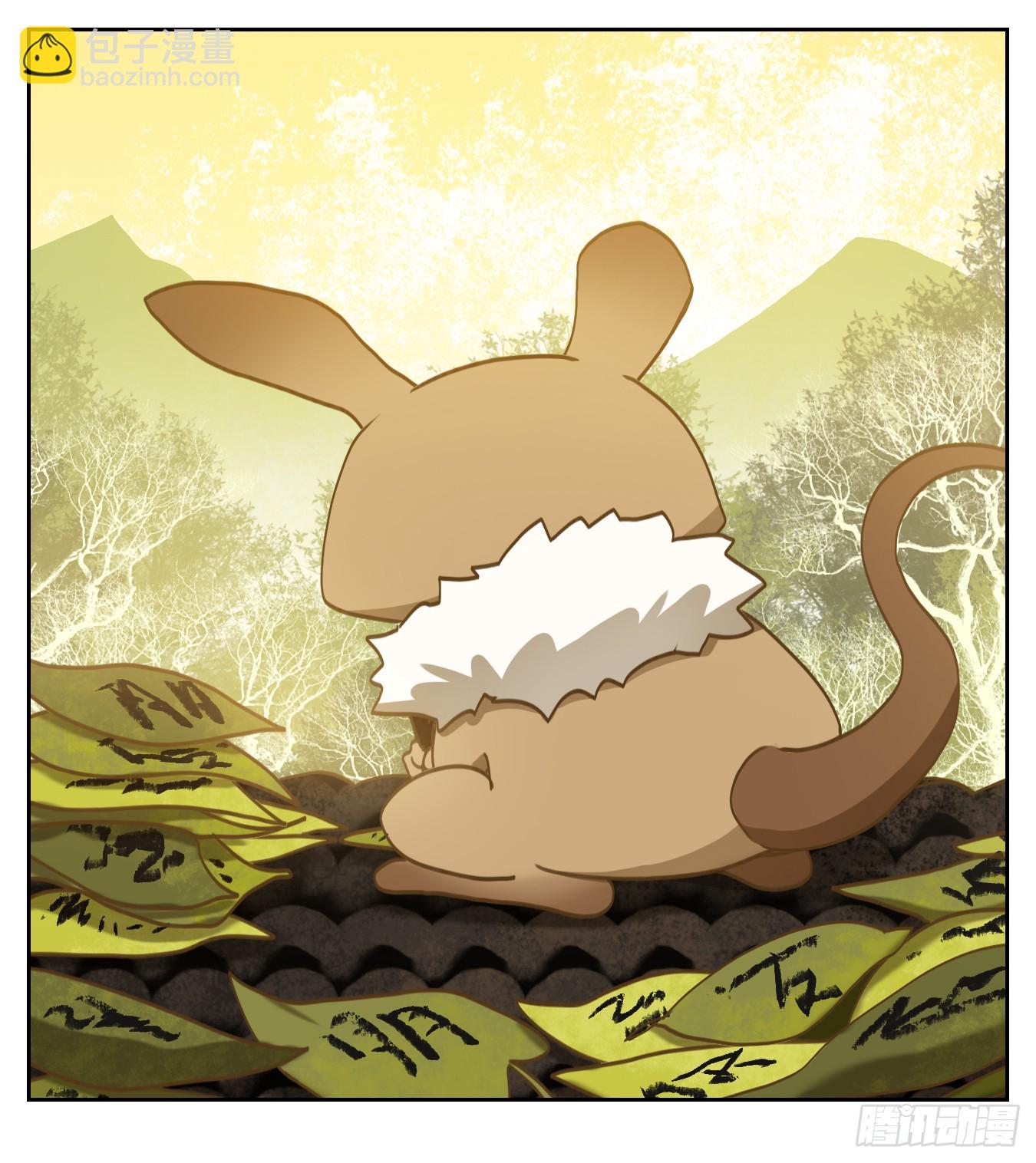 第250话 天书之法（六）(1/2)-第262话