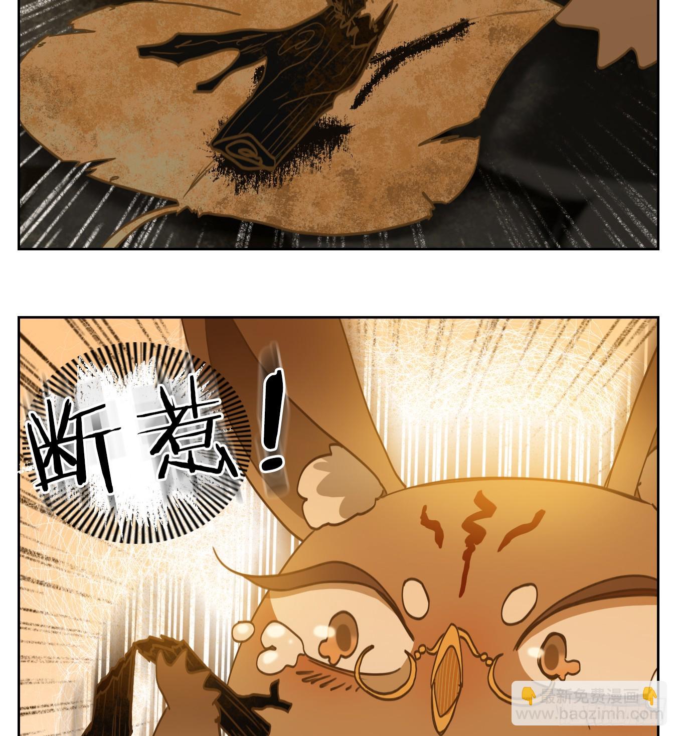 第250话 天书之法（六）(1/2)-第262话