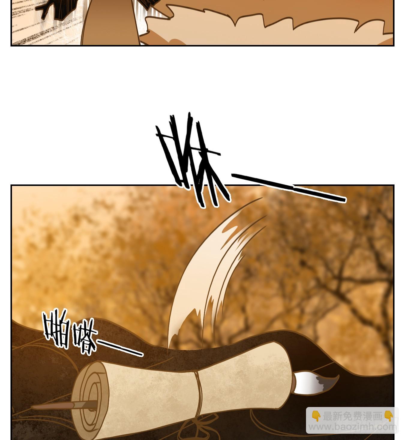 第250话 天书之法（六）(1/2)-第262话