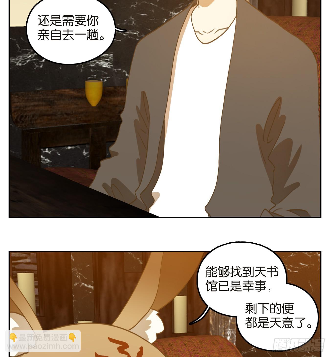 第250话 天书之法（六）(1/2)-第262话