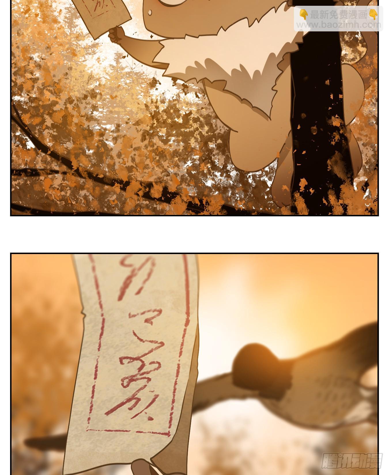 第250话 天书之法（六）(1/2)-第262话