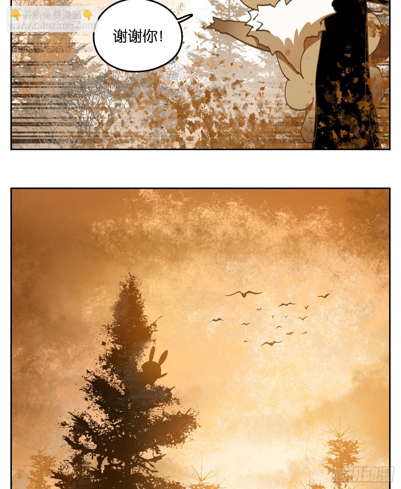 第250话 天书之法（六）(1/2)-第262话