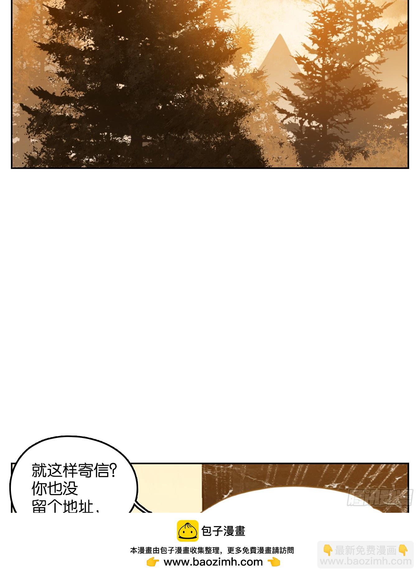 第250话 天书之法（六）(1/2)-第262话