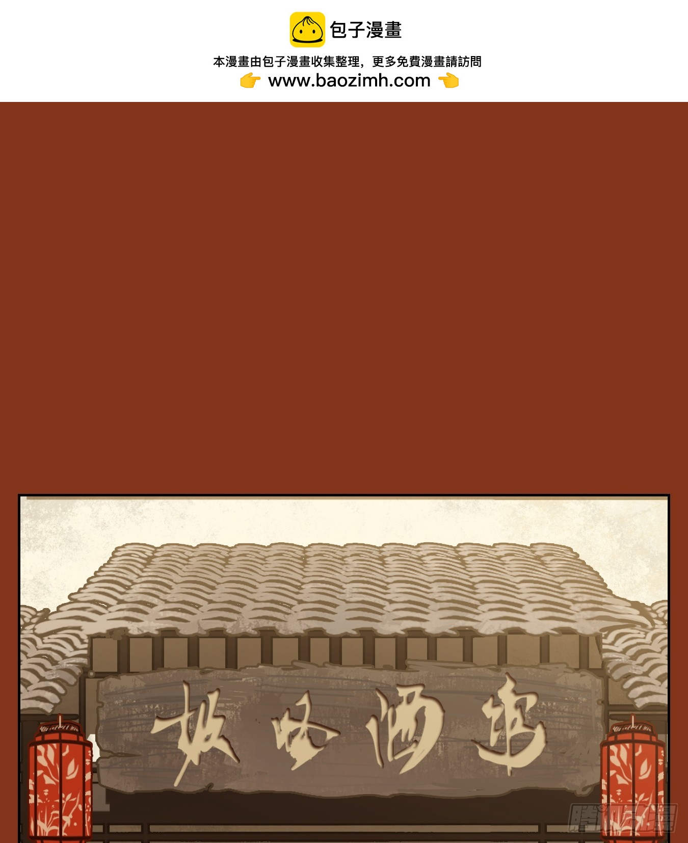 第252话 兔年大吉！(1/2)-第264话