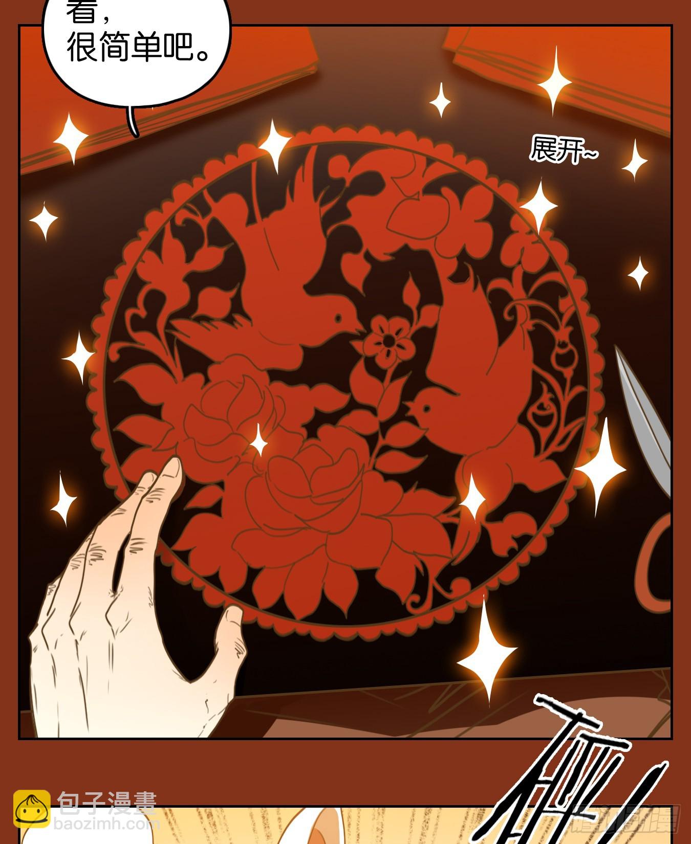 第252话 兔年大吉！(1/2)-第264话