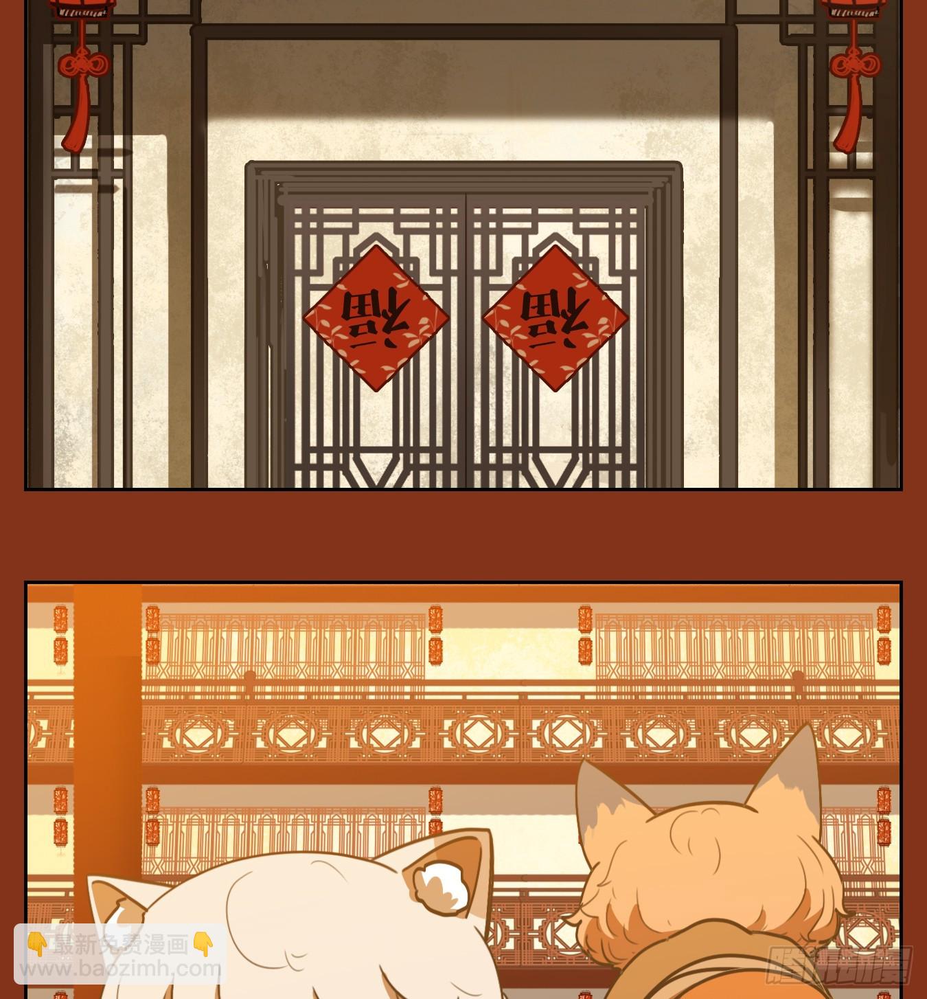 第252话 兔年大吉！(1/2)-第264话