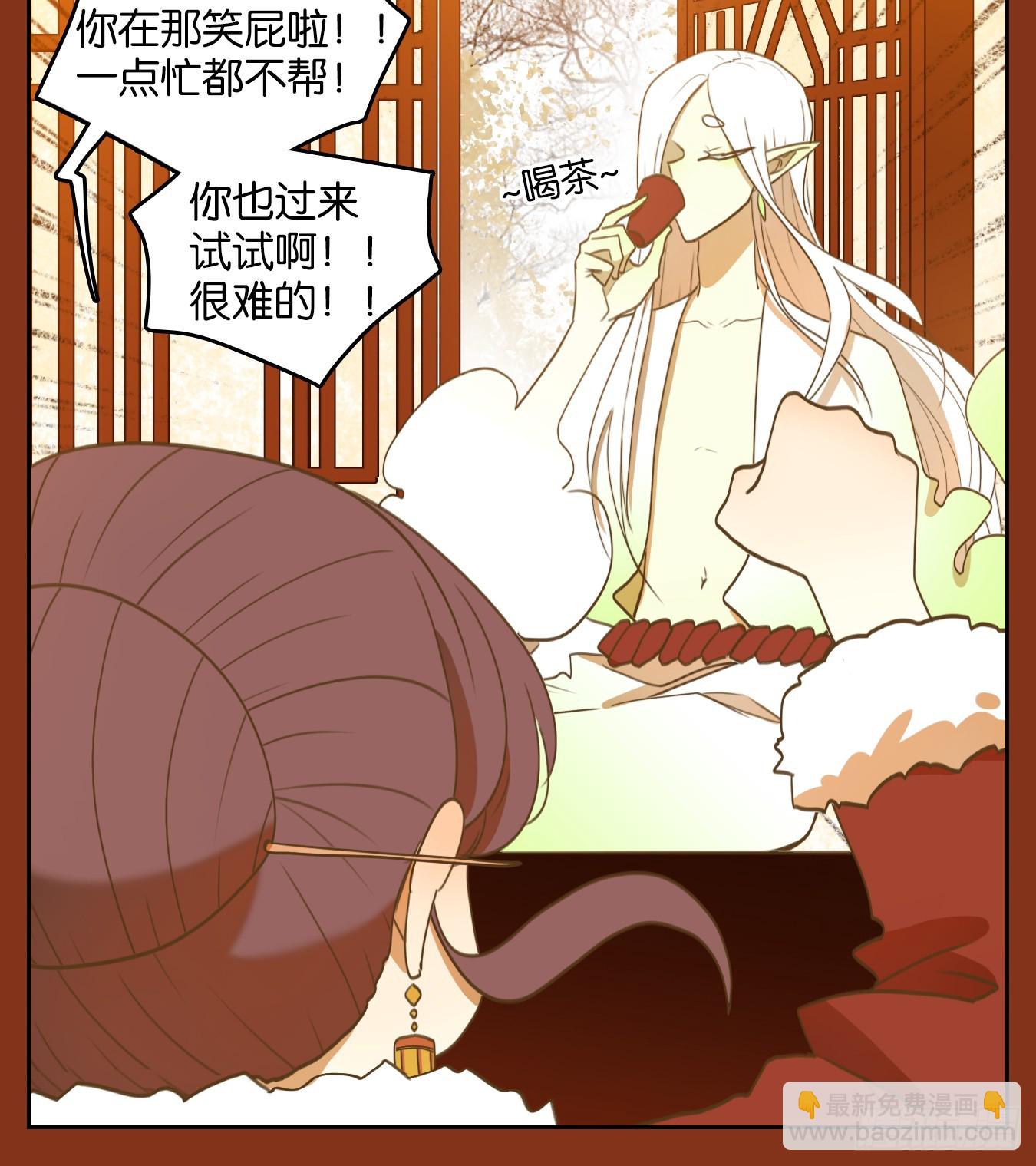 第252话 兔年大吉！(1/2)-第264话