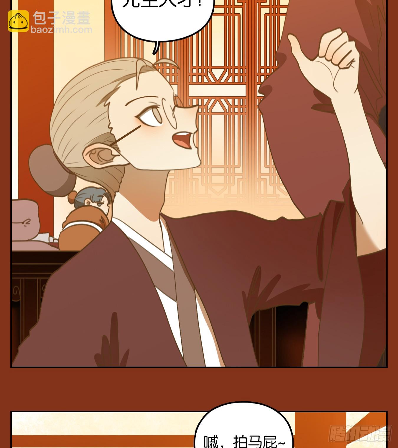 第252话 兔年大吉！(1/2)-第264话