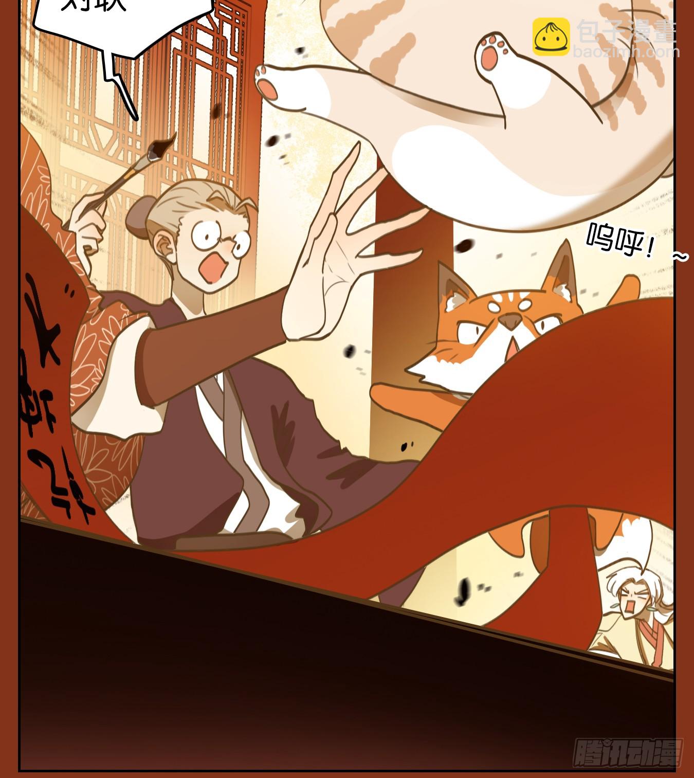 第252话 兔年大吉！(1/2)-第264话