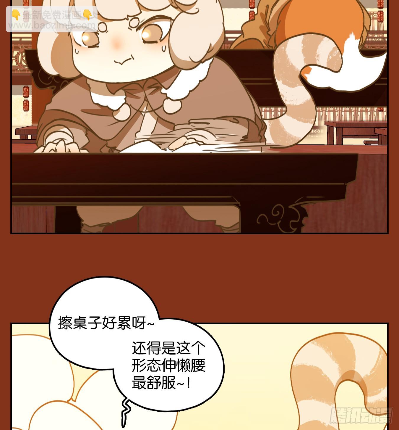 第252话 兔年大吉！(1/2)-第264话