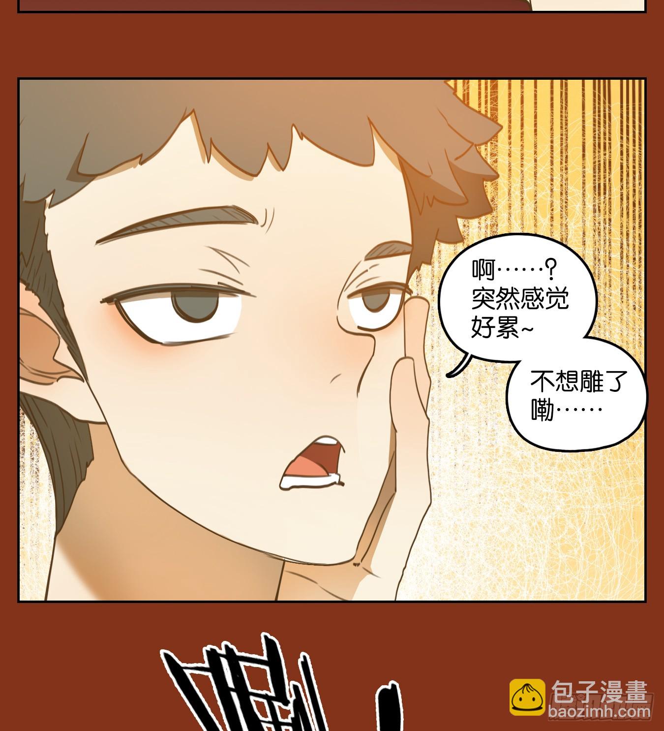 第252话 兔年大吉！(1/2)-第264话