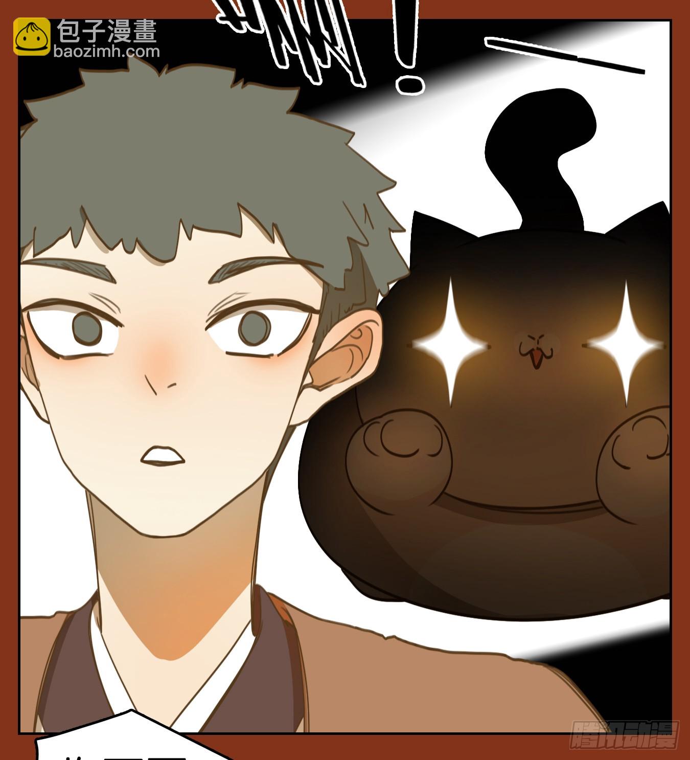 第252话 兔年大吉！(1/2)-第264话