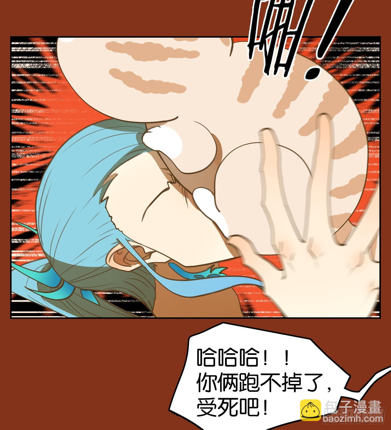 第252话 兔年大吉！(1/2)-第264话