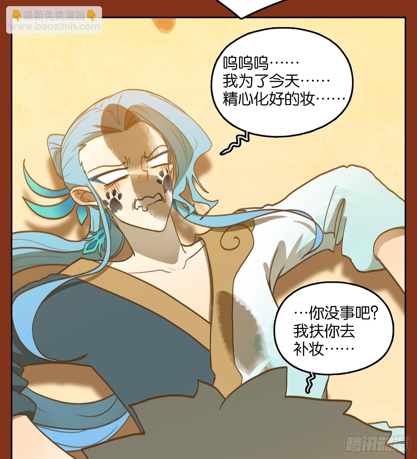 第252话 兔年大吉！(1/2)-第264话