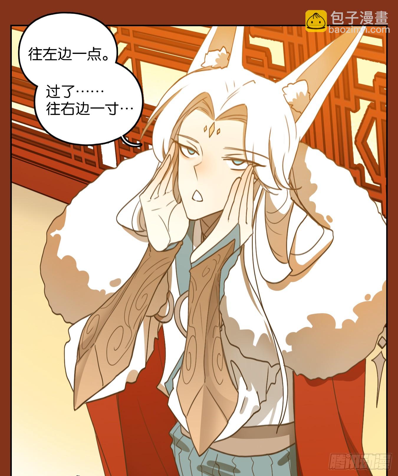 第252话 兔年大吉！(1/2)-第264话