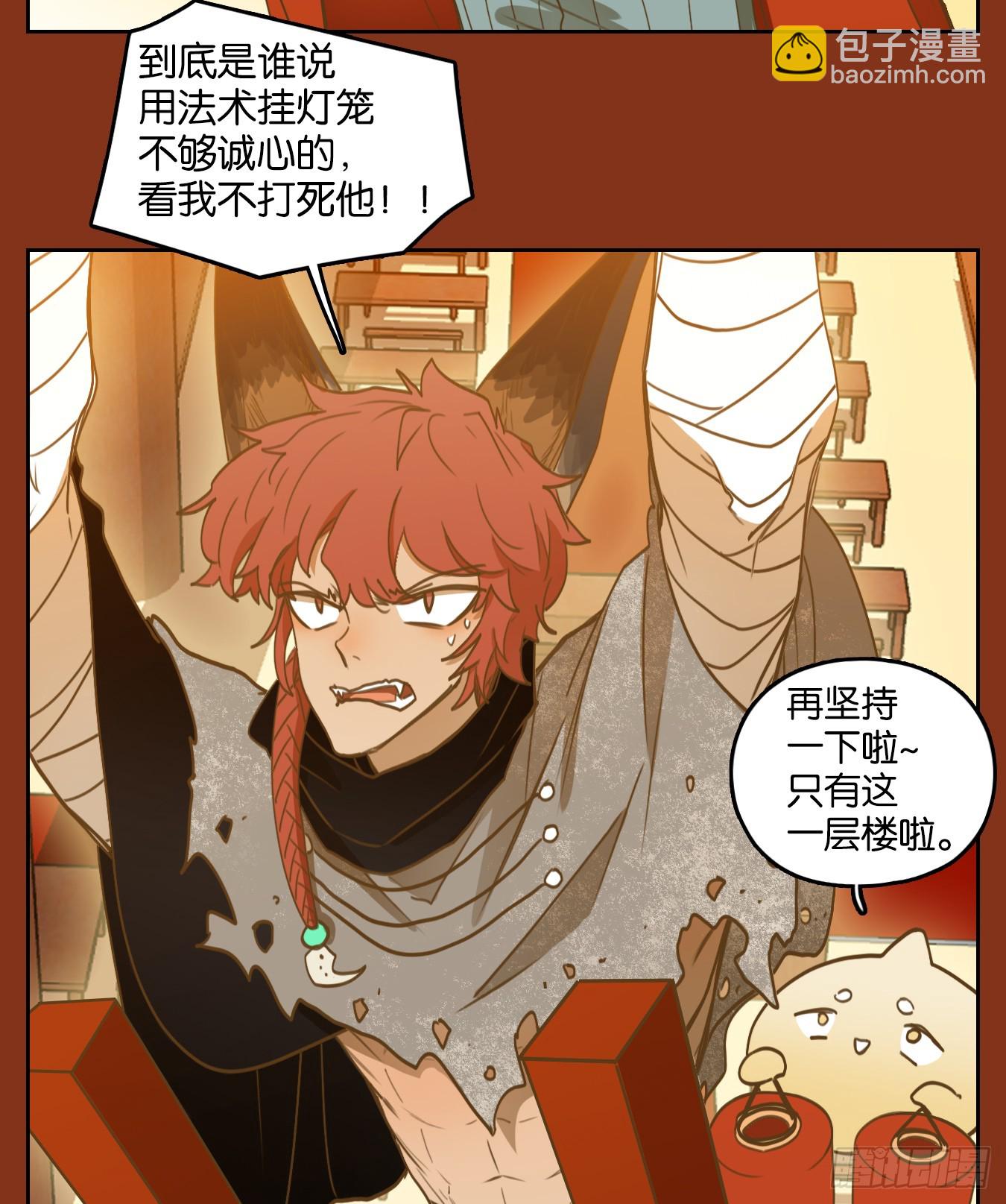 第252话 兔年大吉！(1/2)-第264话