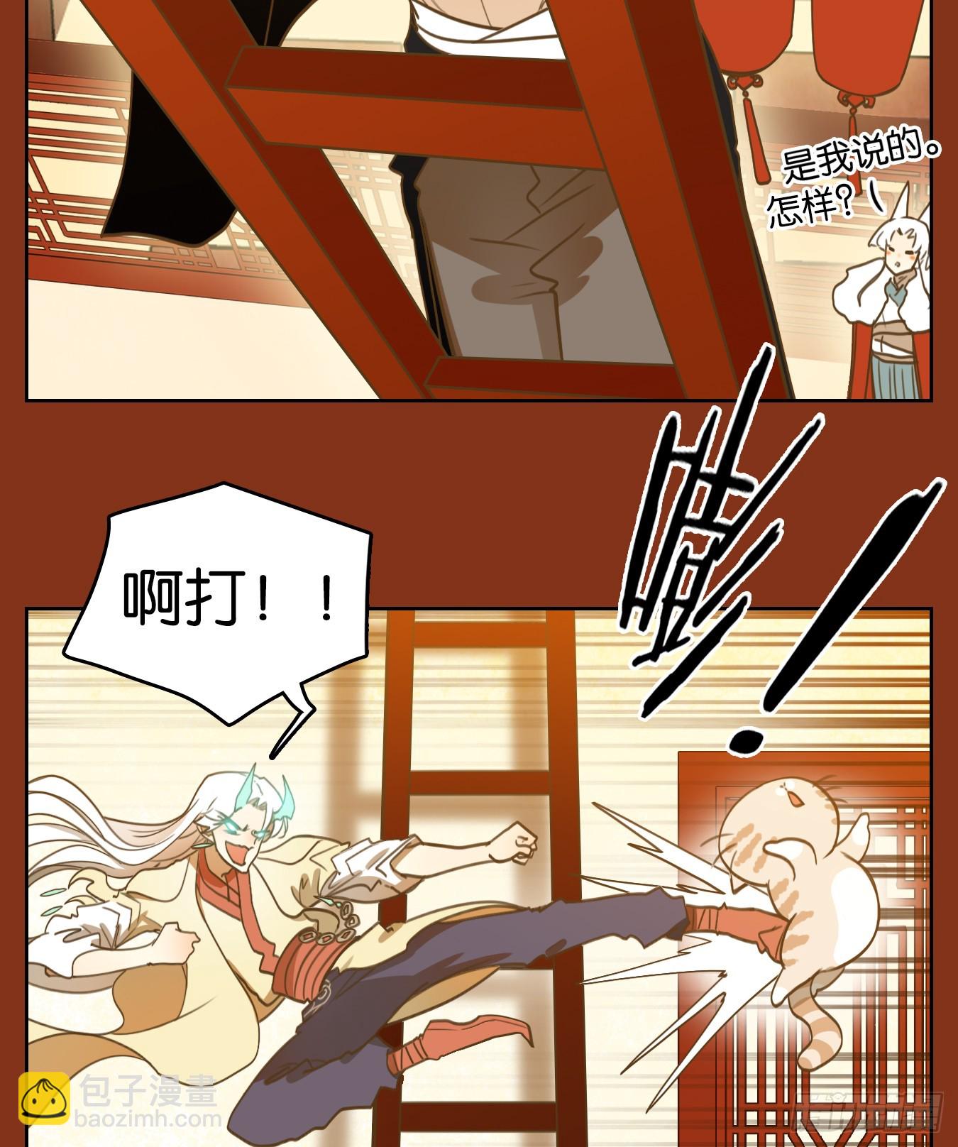 第252话 兔年大吉！(1/2)-第264话