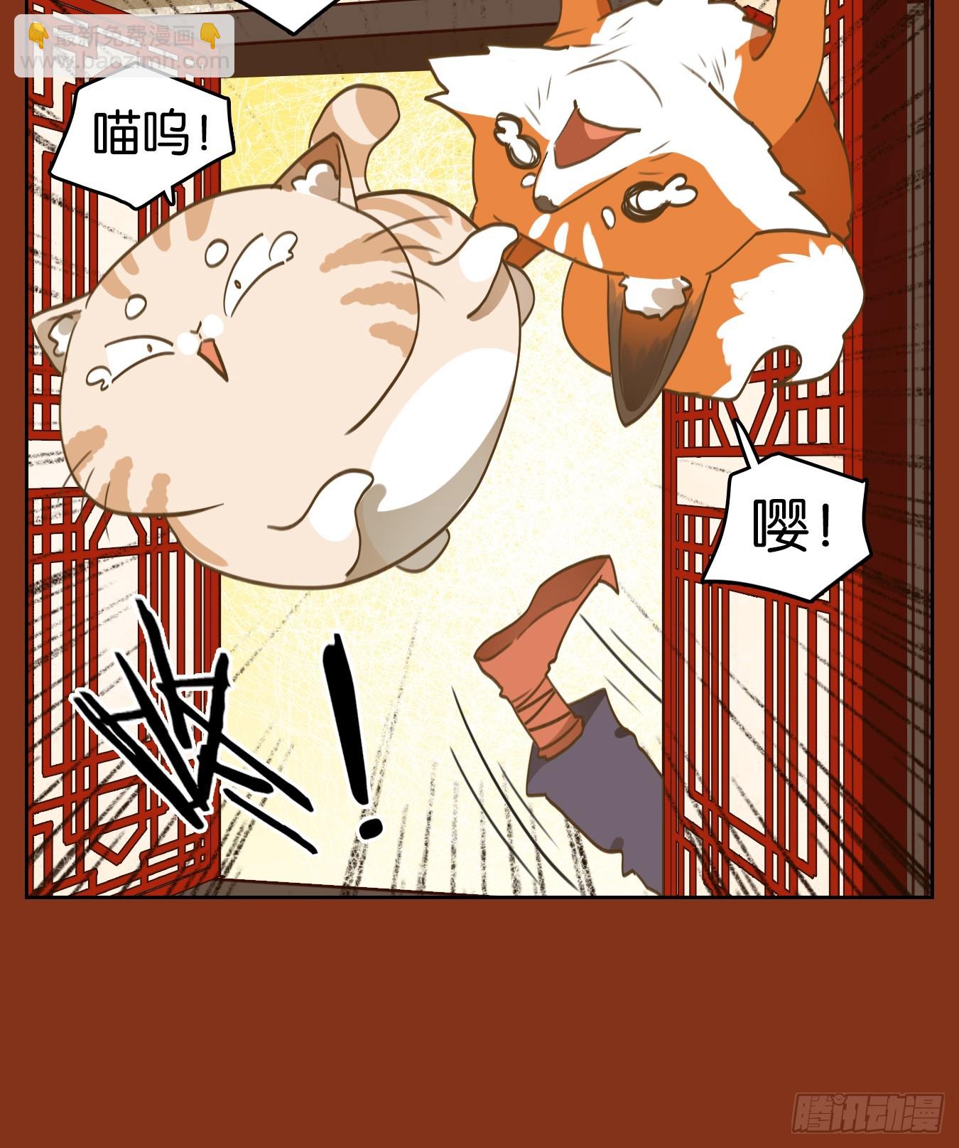 第252话 兔年大吉！(1/2)-第264话