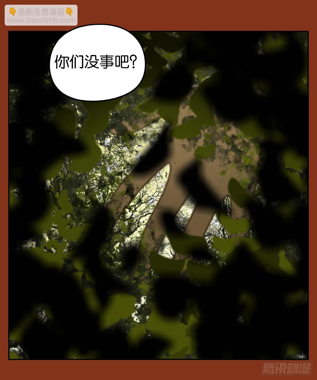 第252话 兔年大吉！(1/2)-第264话