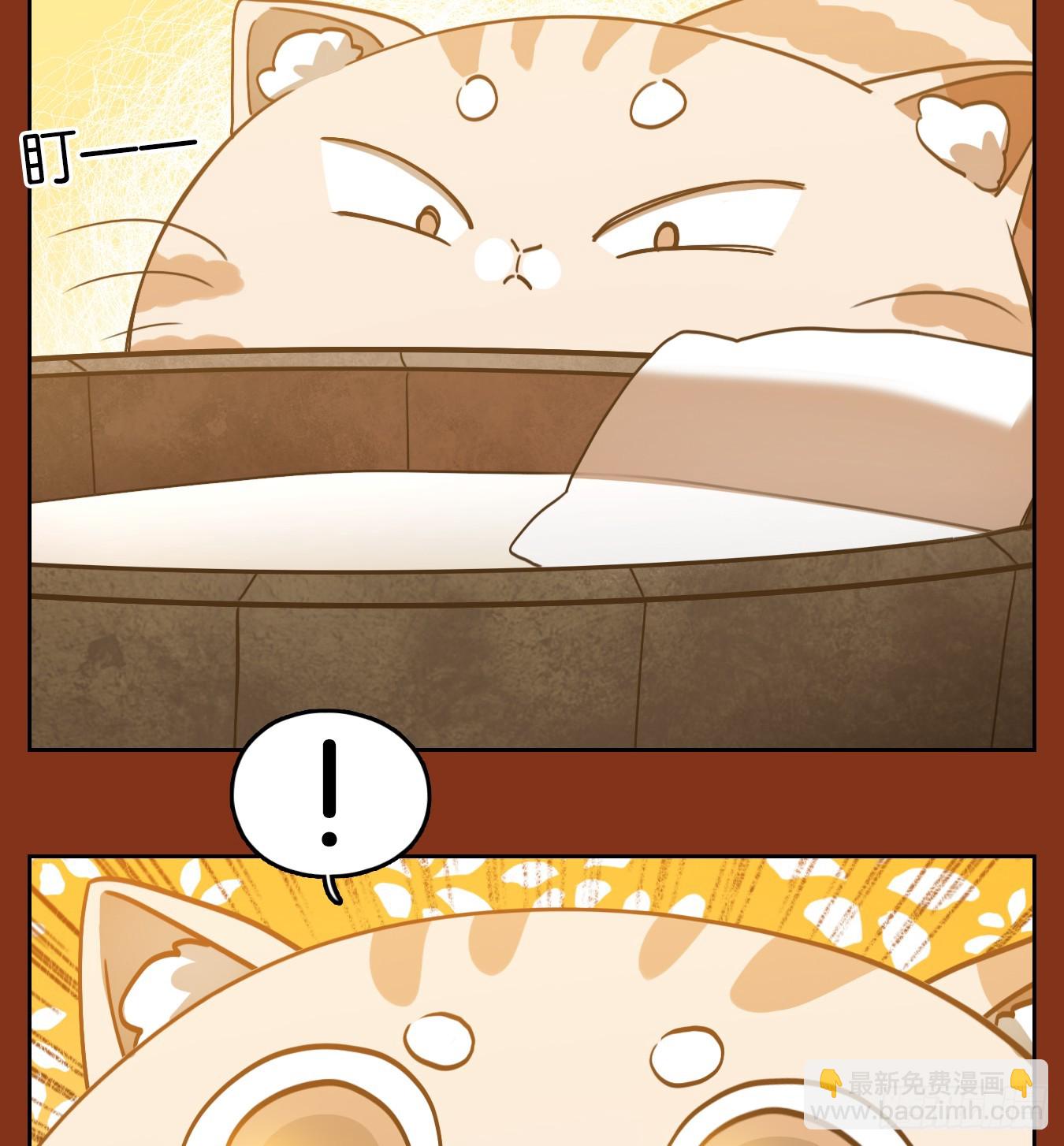 第252话 兔年大吉！(1/2)-第264话