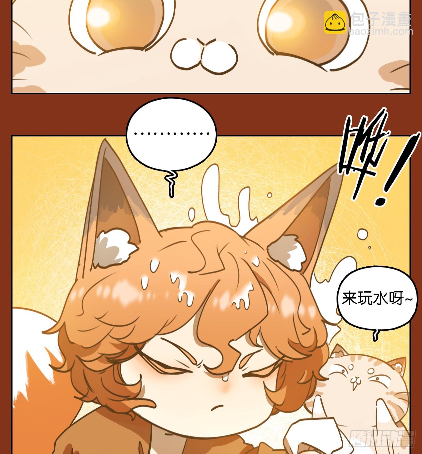 第252话 兔年大吉！(1/2)-第264话