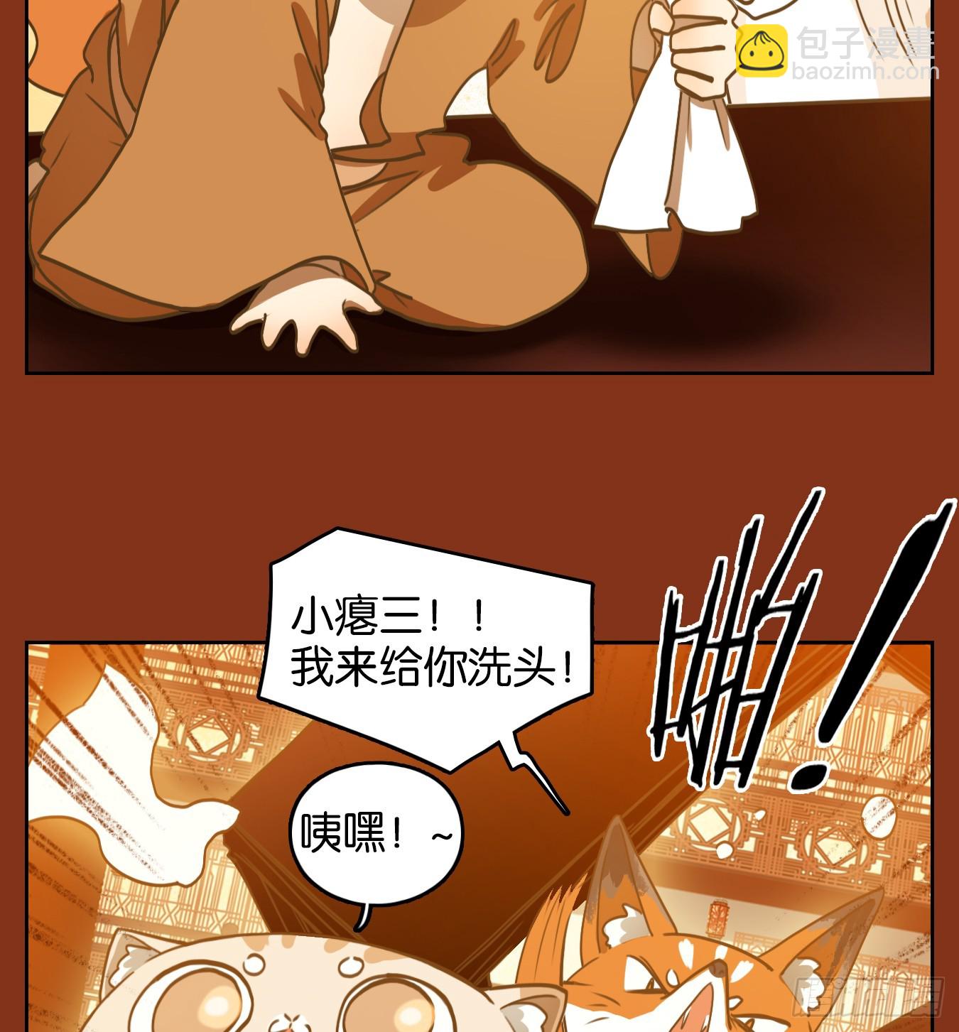 第252话 兔年大吉！(1/2)-第264话