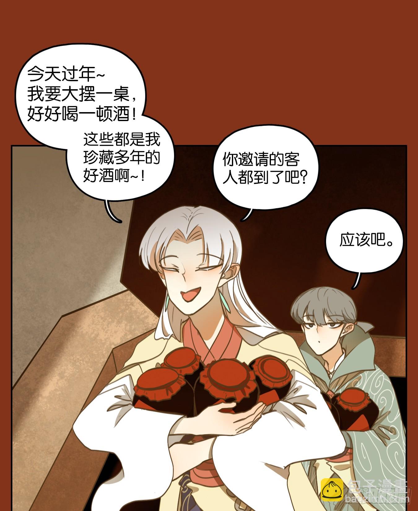 第252话 兔年大吉！(1/2)-第264话