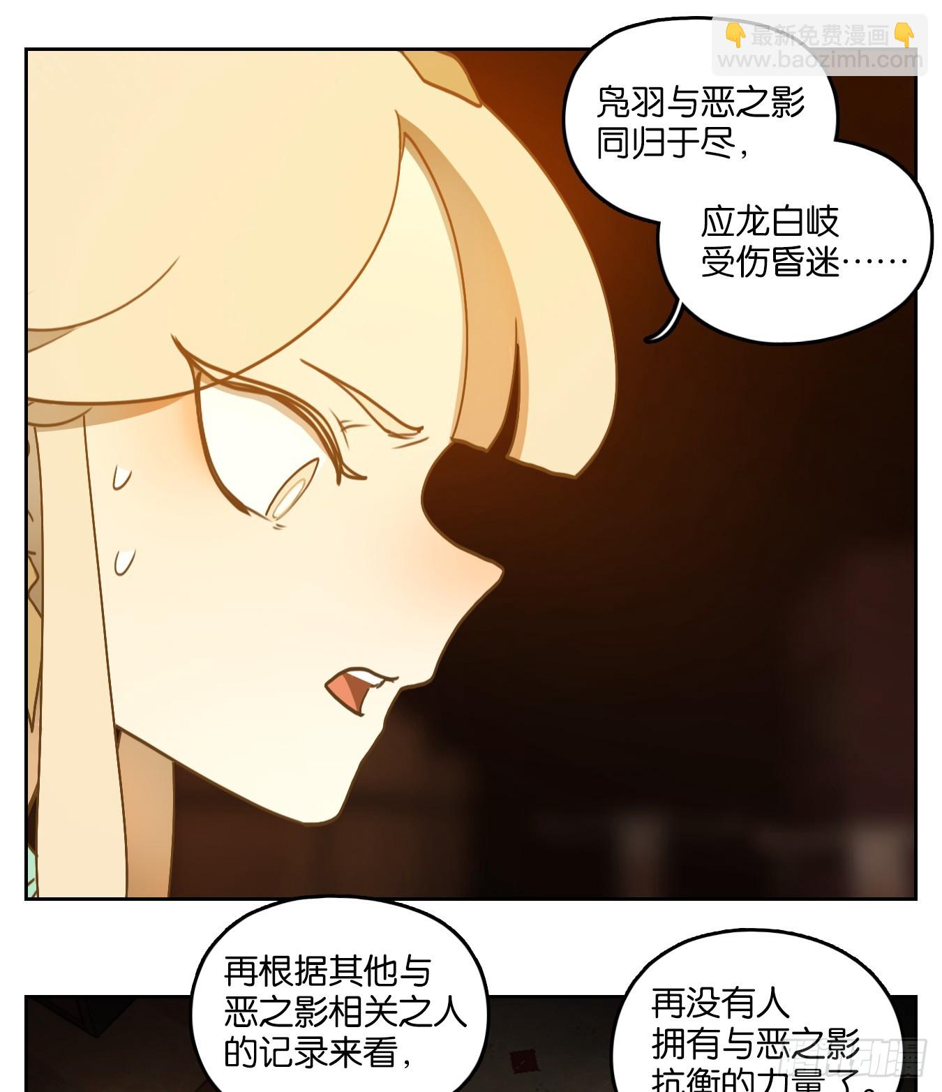 第254话 天书之法（九）-第266话