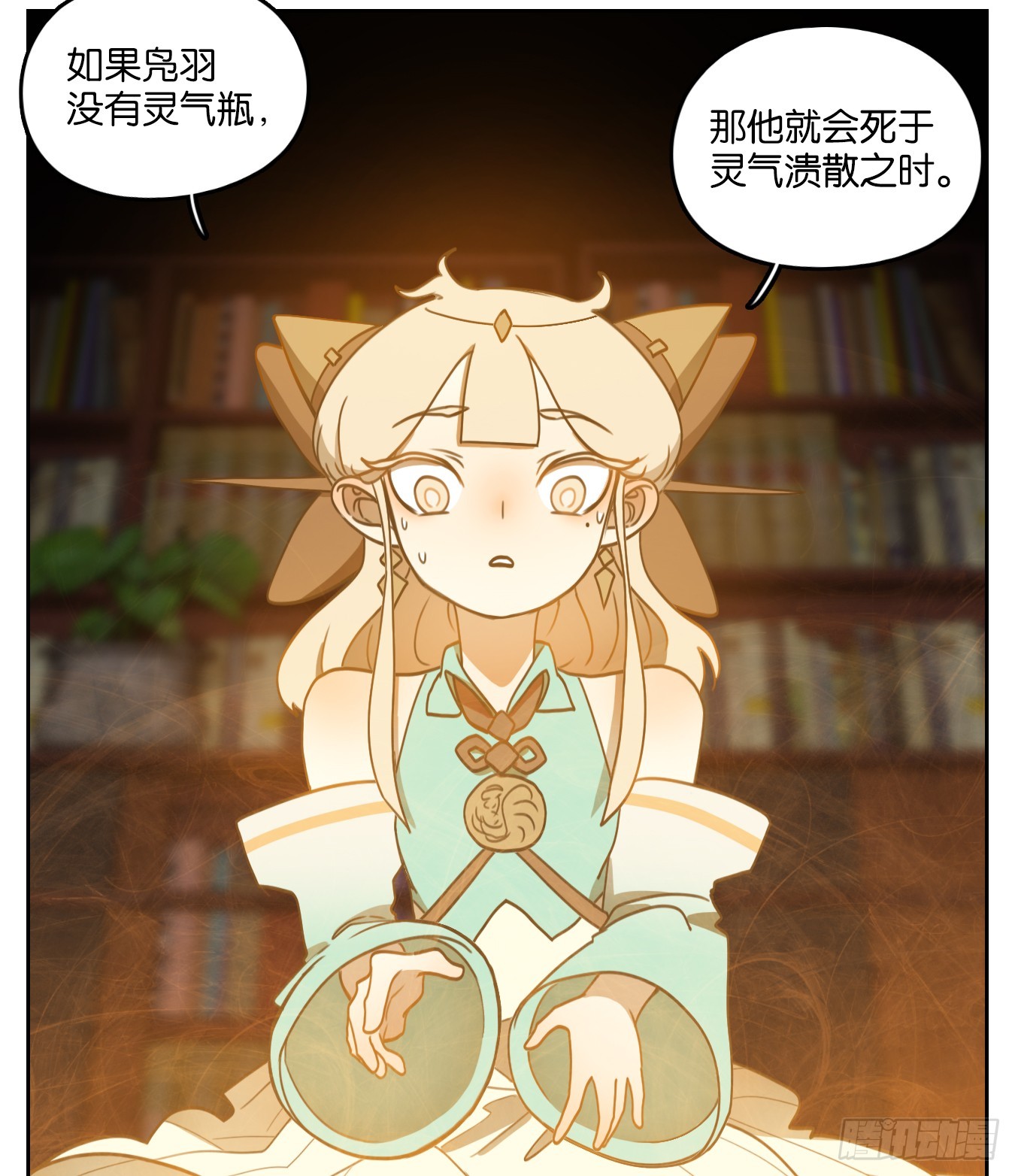 第254话 天书之法（九）-第266话