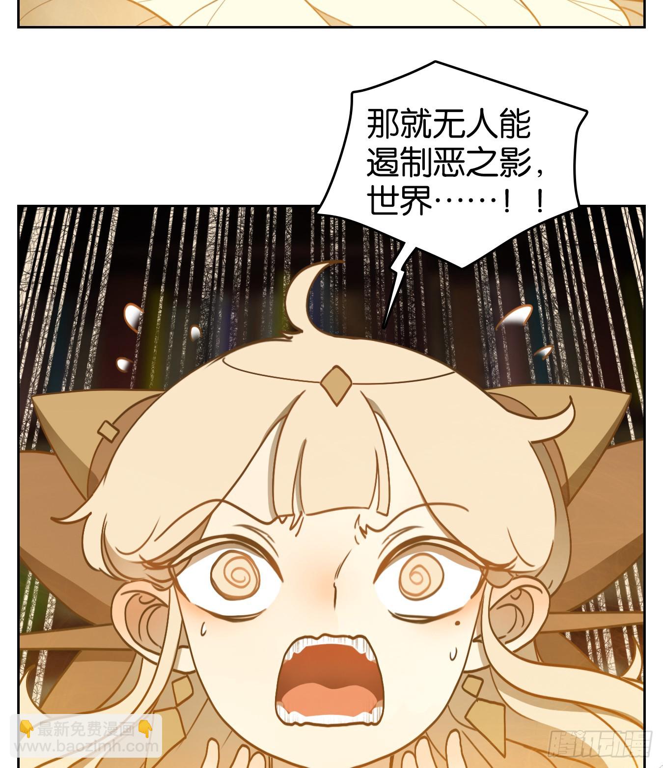 第254话 天书之法（九）-第266话