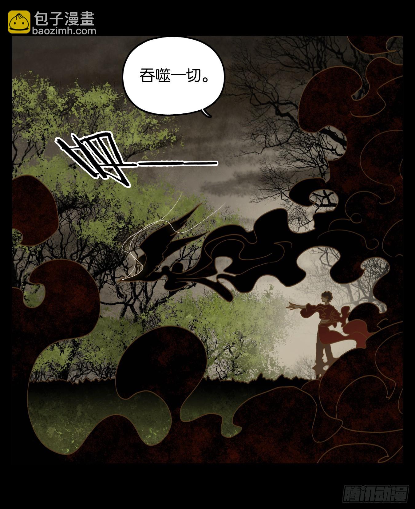 第254话 天书之法（九）-第266话