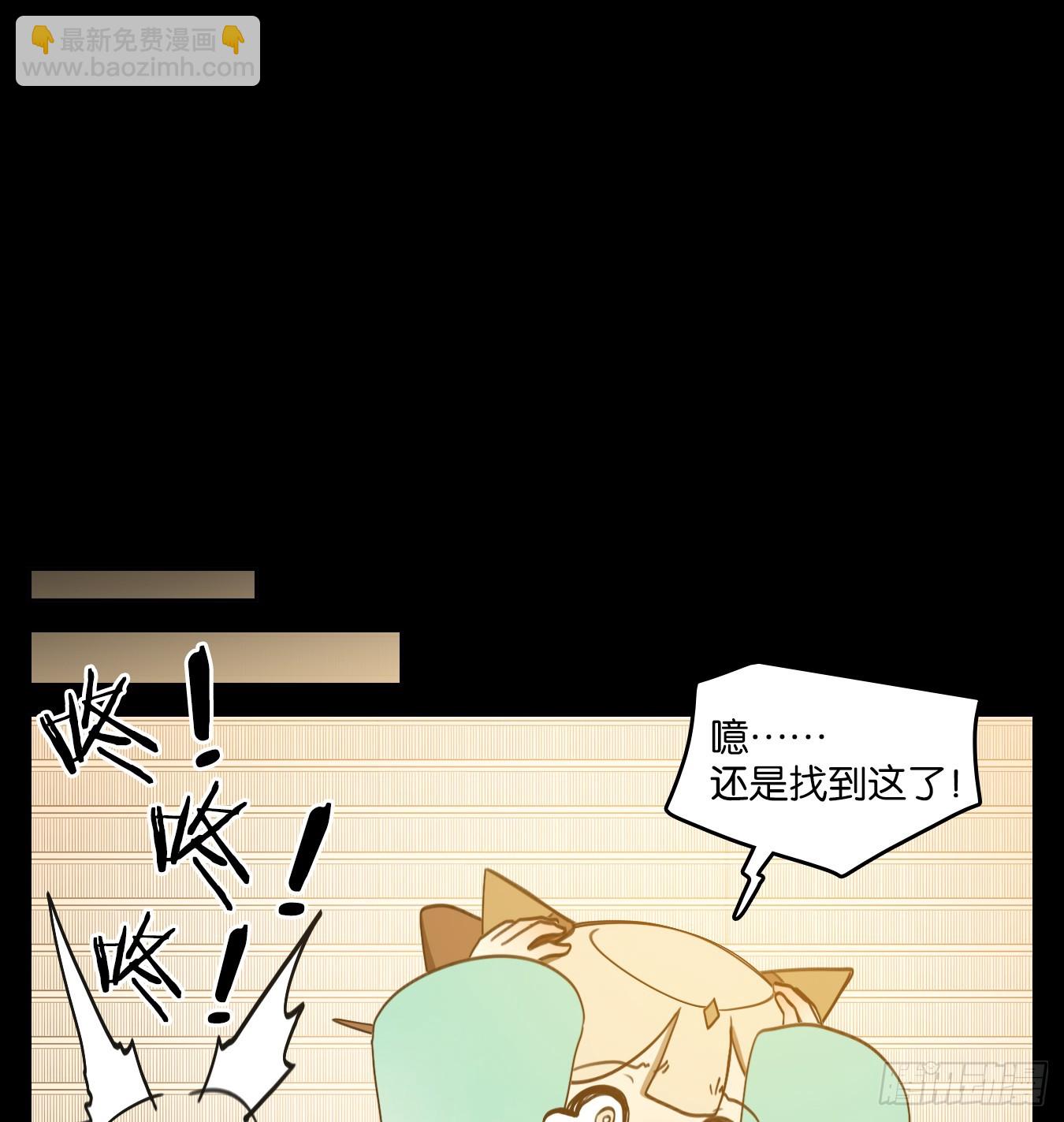 第254话 天书之法（九）-第266话