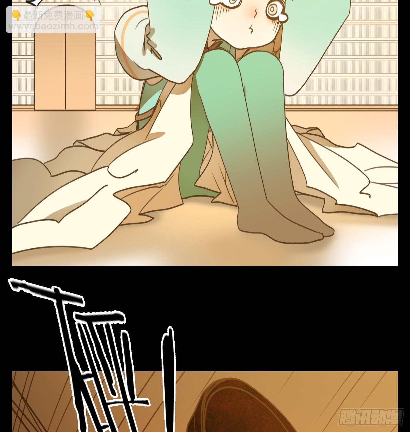 第254话 天书之法（九）-第266话