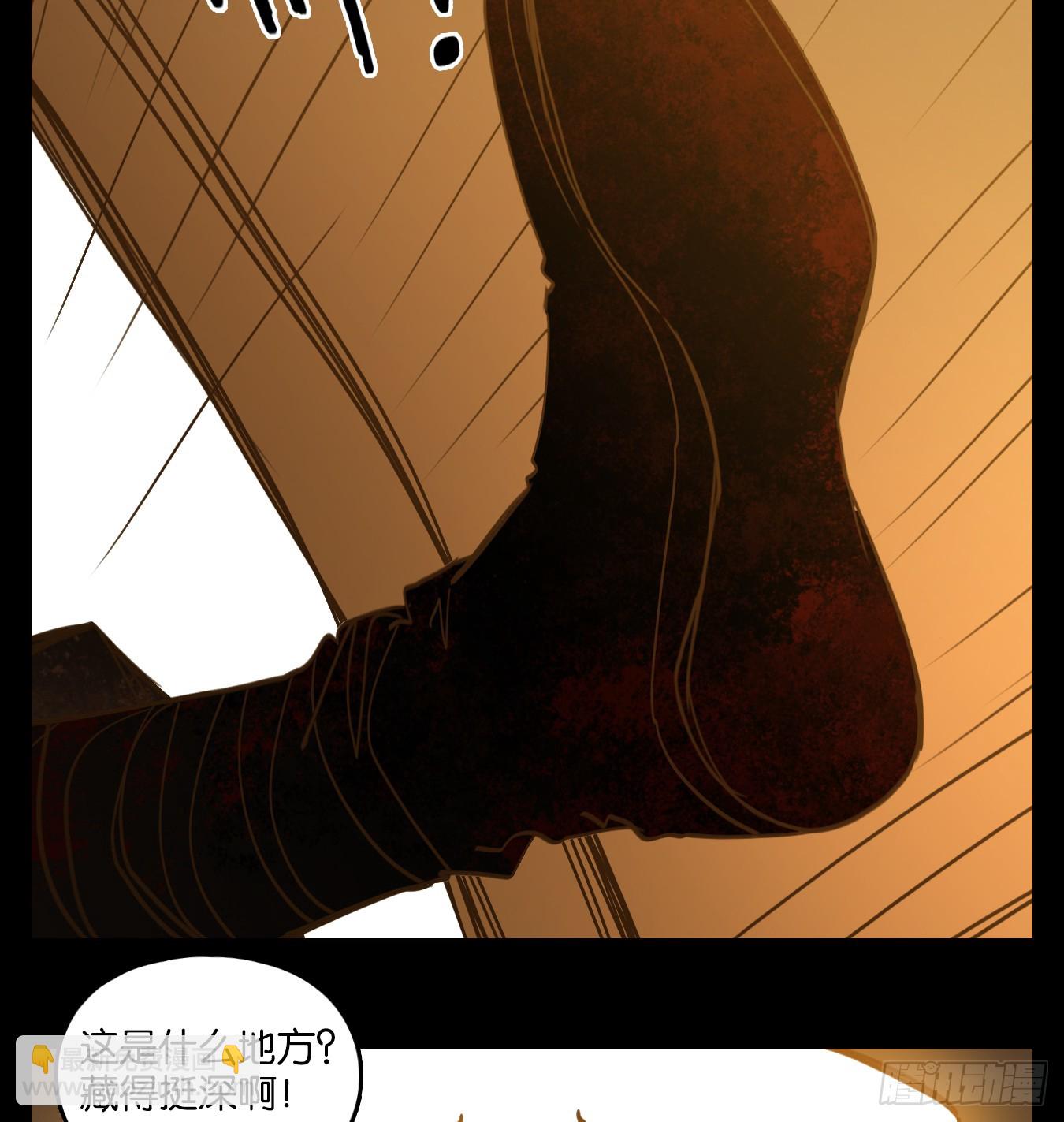 第254话 天书之法（九）-第266话