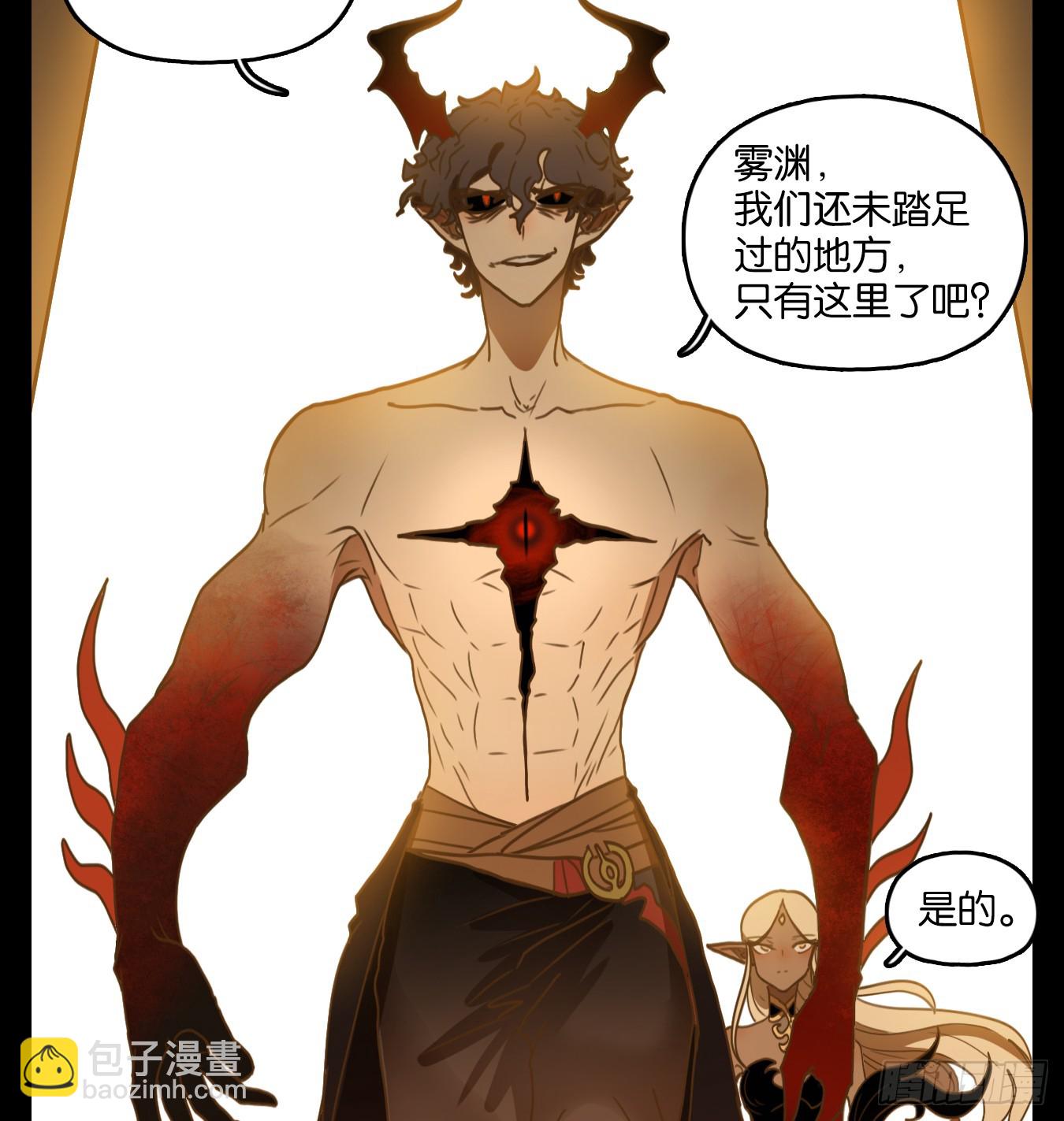 第254话 天书之法（九）-第266话