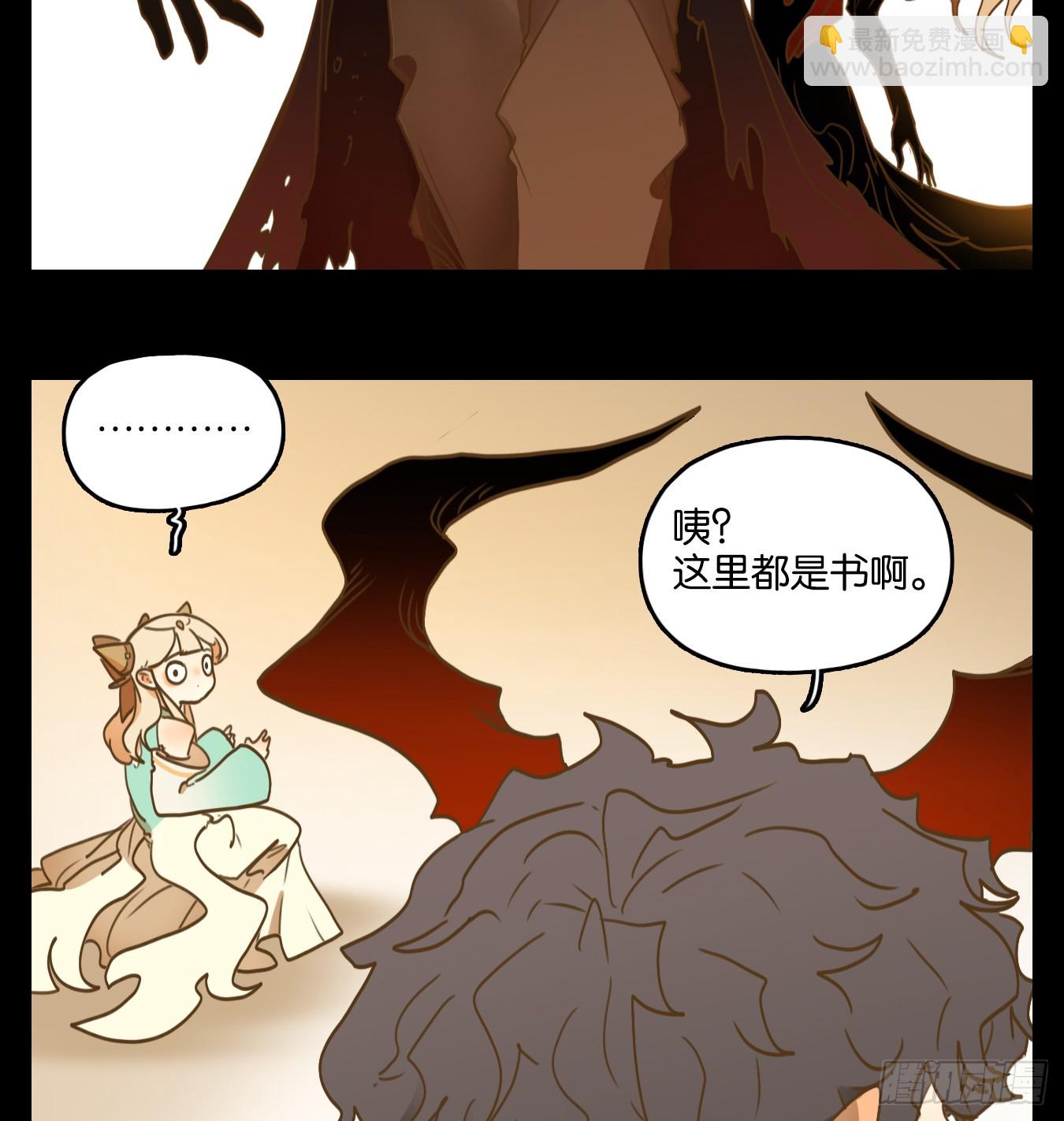 第254话 天书之法（九）-第266话