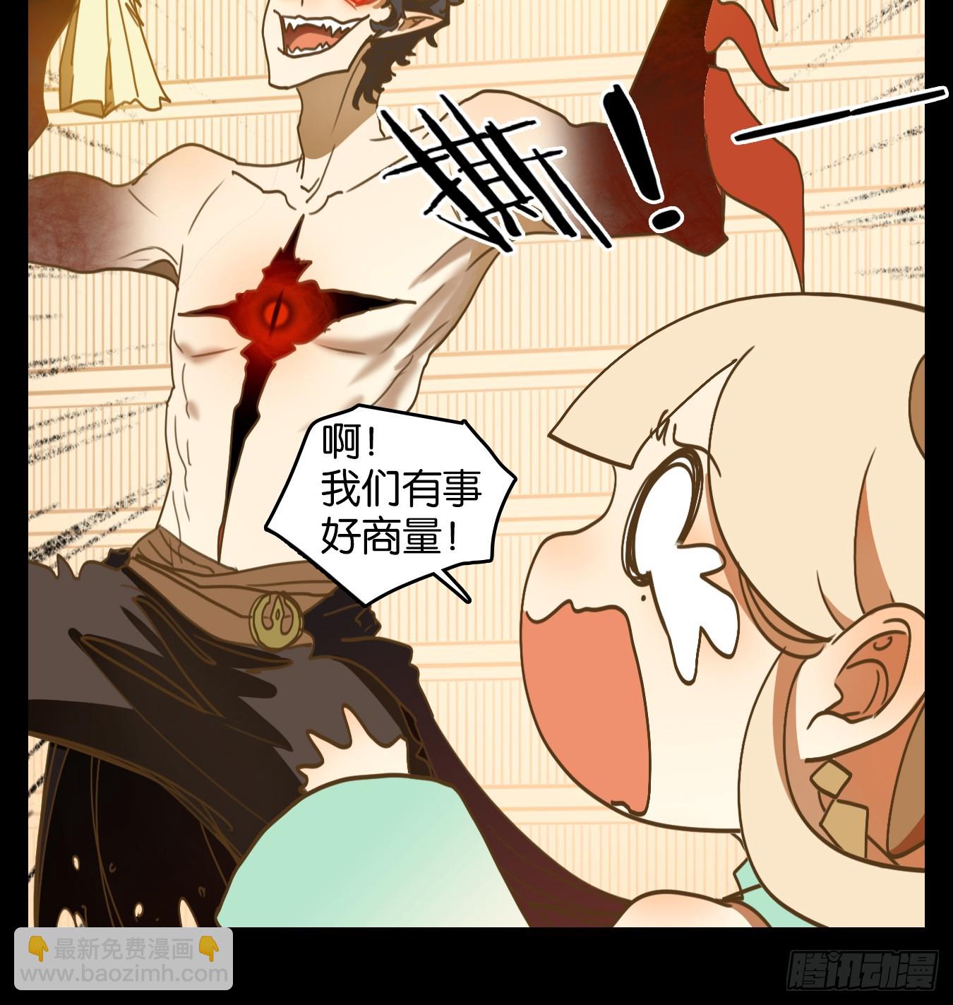 第254话 天书之法（九）-第266话