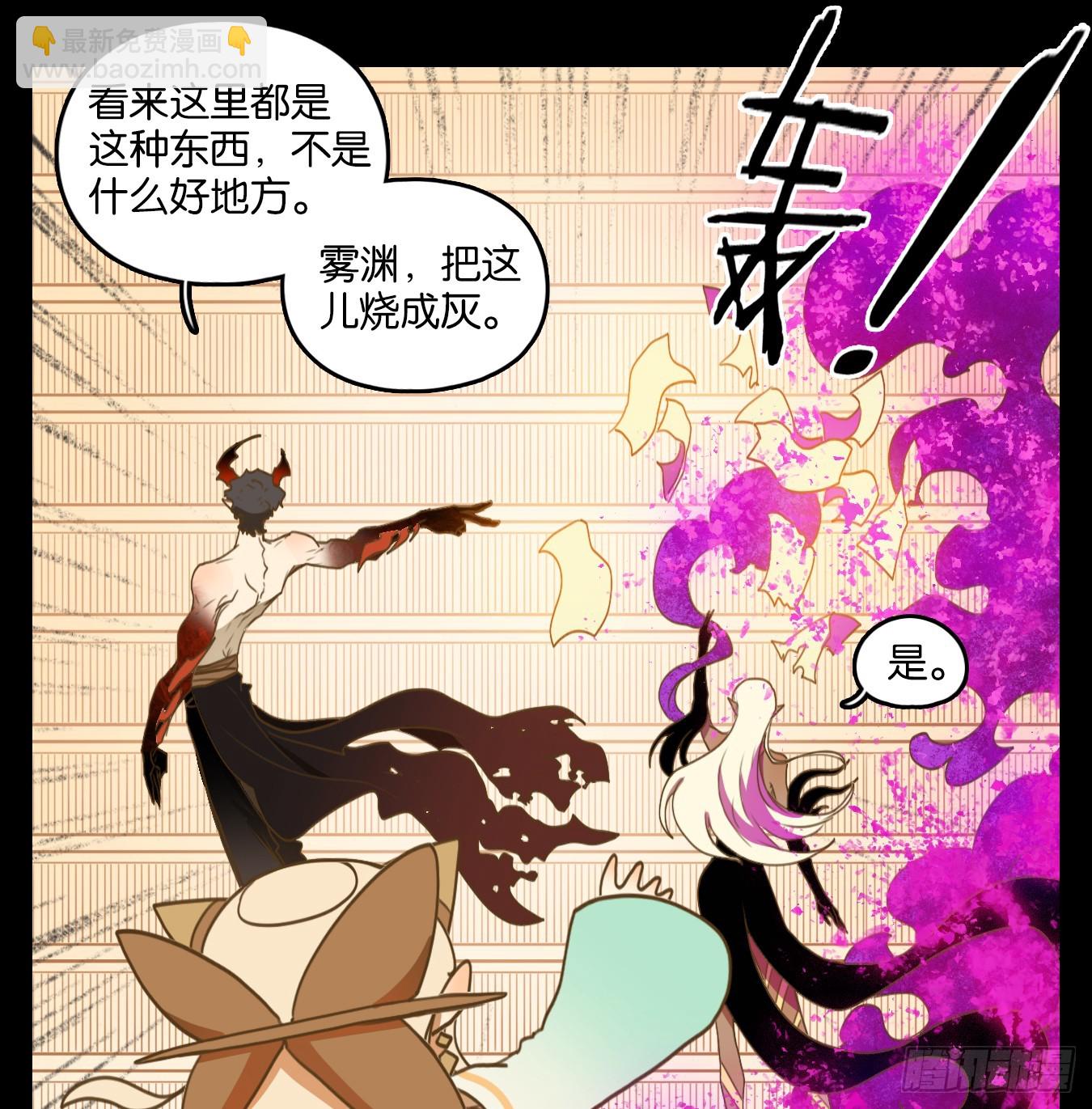 第254话 天书之法（九）-第266话