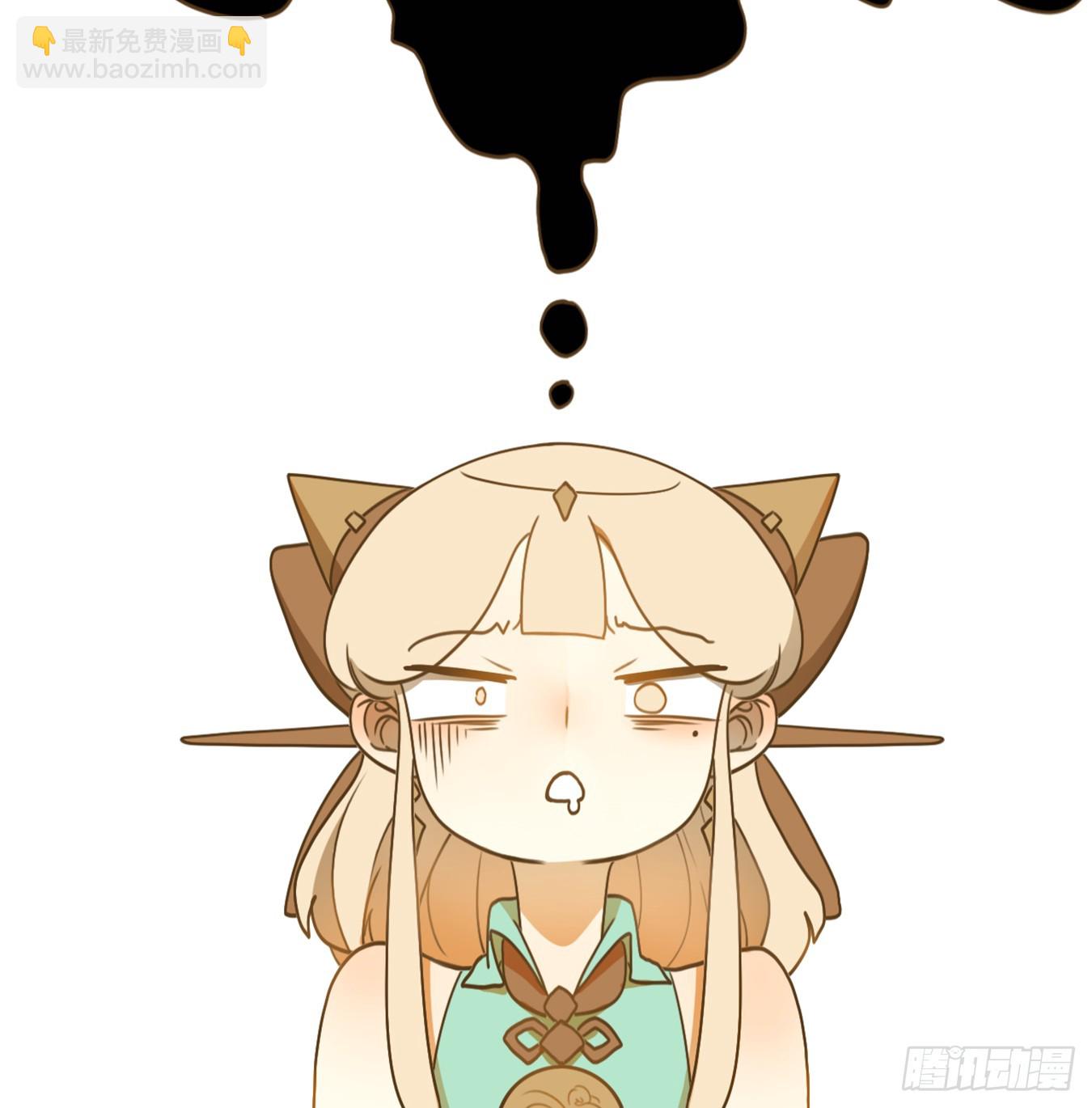 第254话 天书之法（九）-第266话