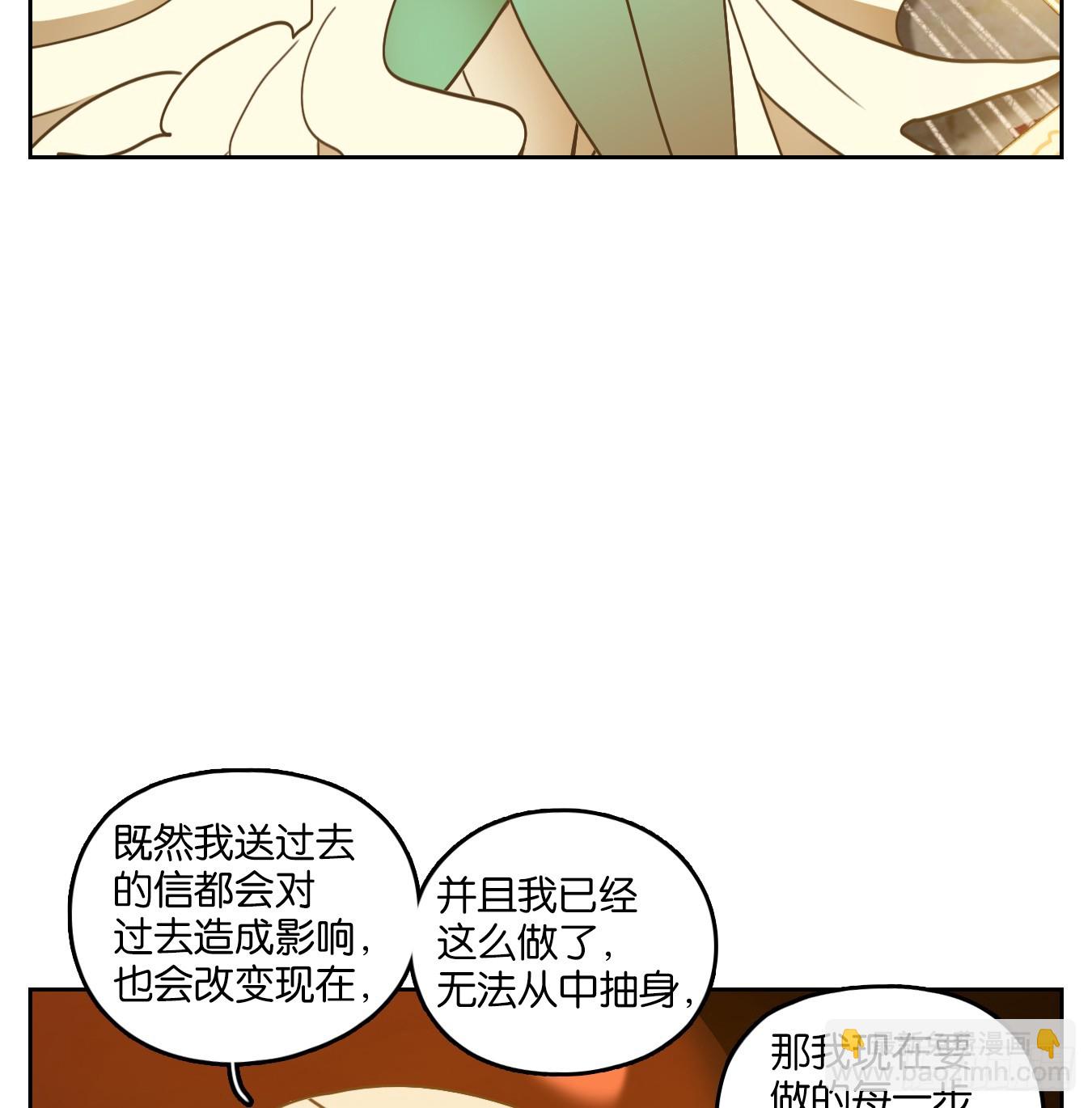 第254话 天书之法（九）-第266话