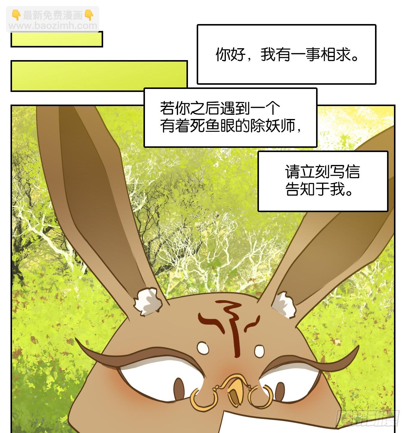 第254话 天书之法（九）-第266话