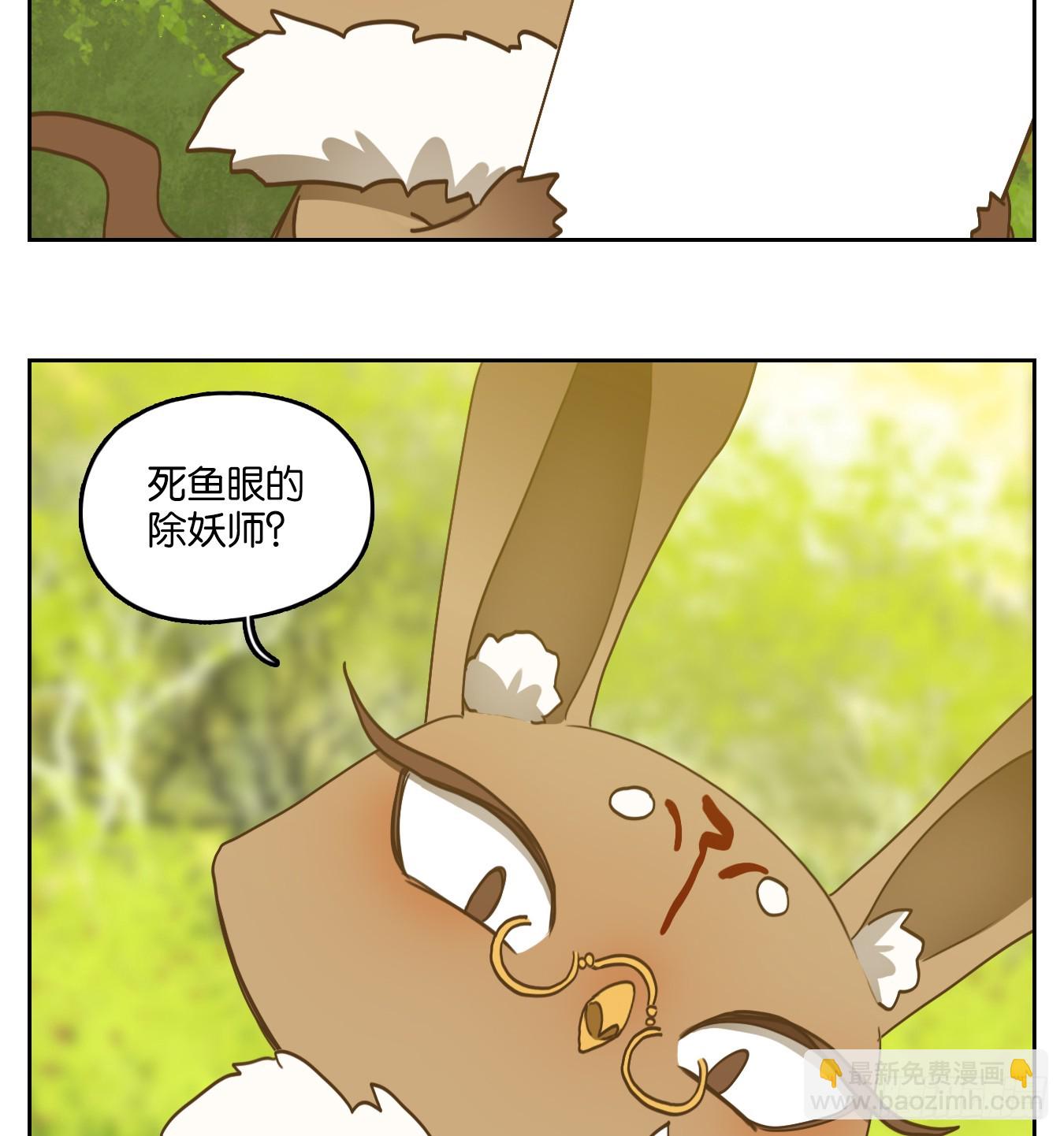 第254话 天书之法（九）-第266话