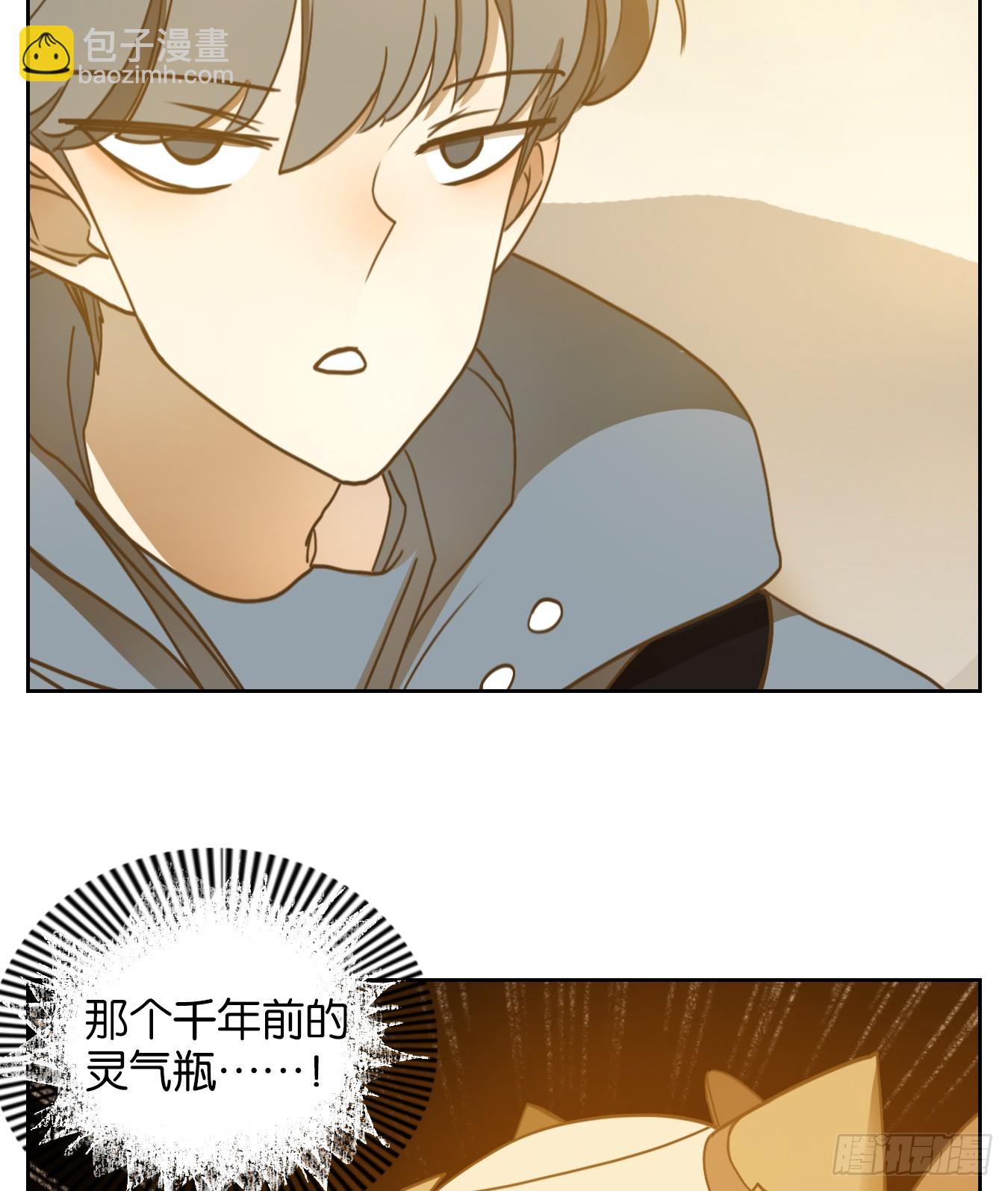 第254话 天书之法（九）-第266话