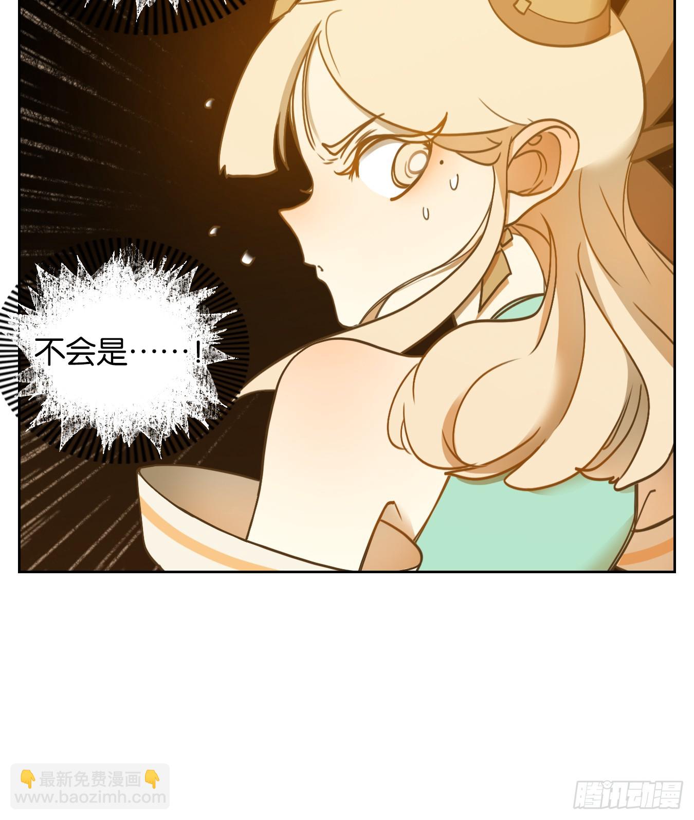 第254话 天书之法（九）-第266话