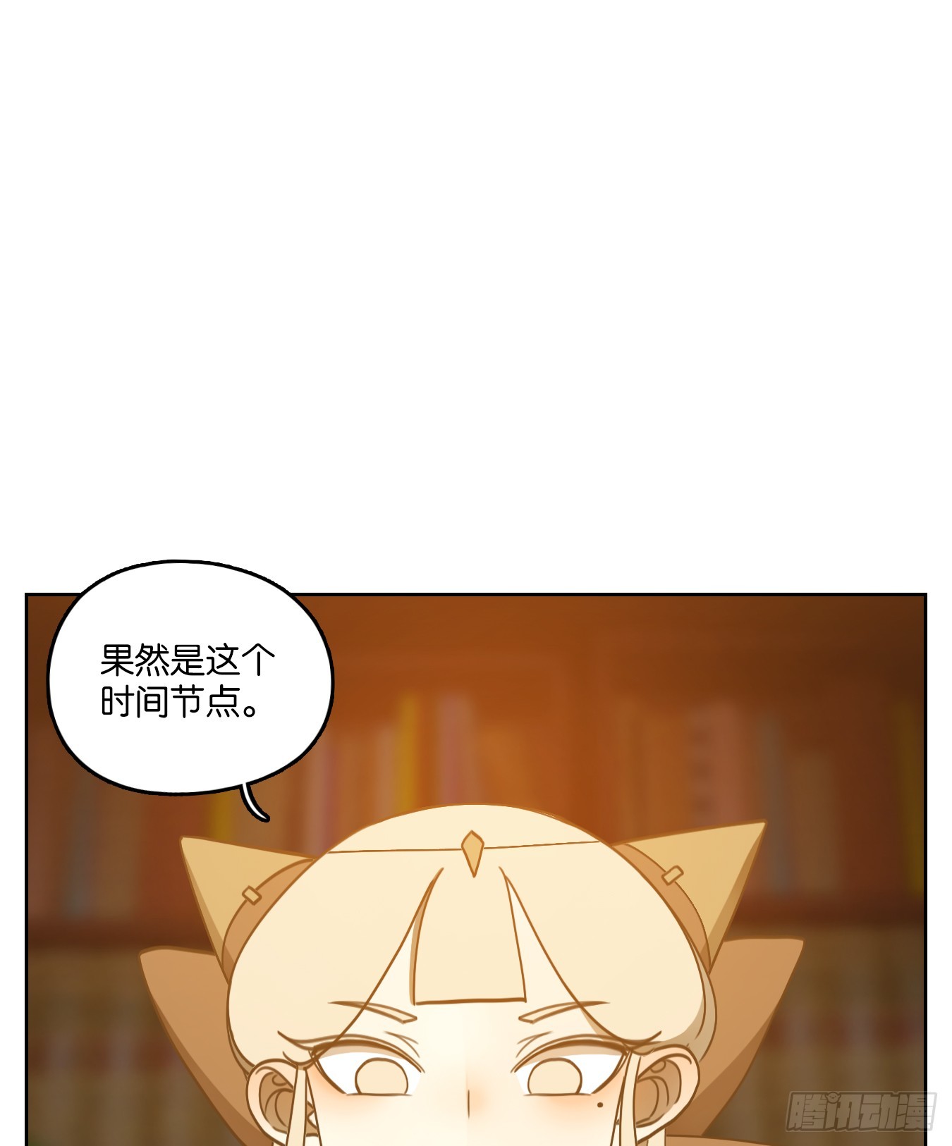 第256话 天书之法（十一）-第268话