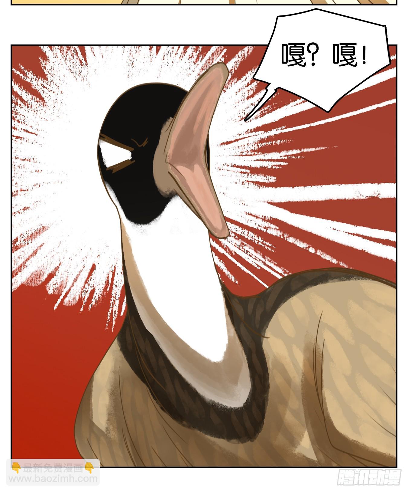 第256话 天书之法（十一）-第268话