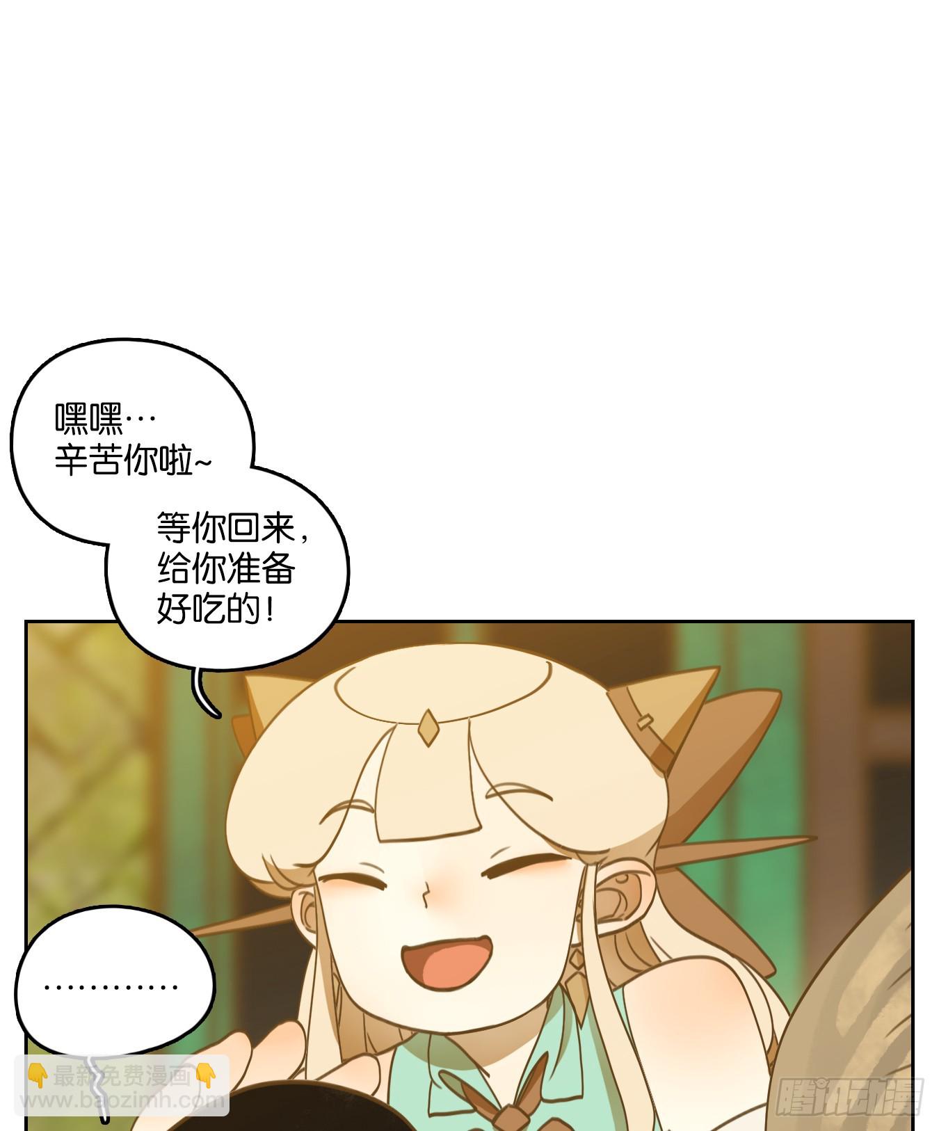 第256话 天书之法（十一）-第268话