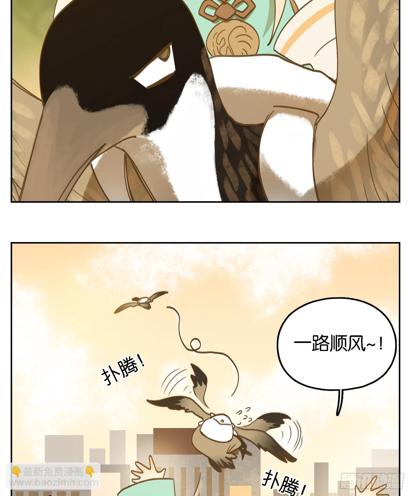 第256话 天书之法（十一）-第268话