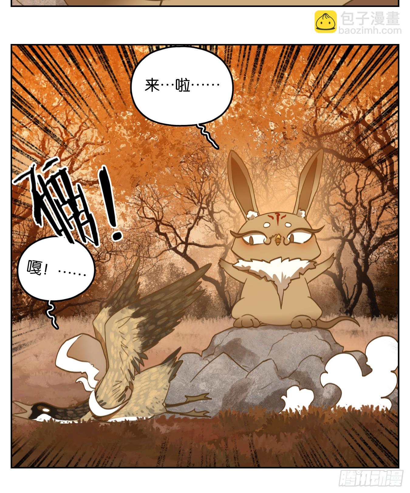 第256话 天书之法（十一）-第268话