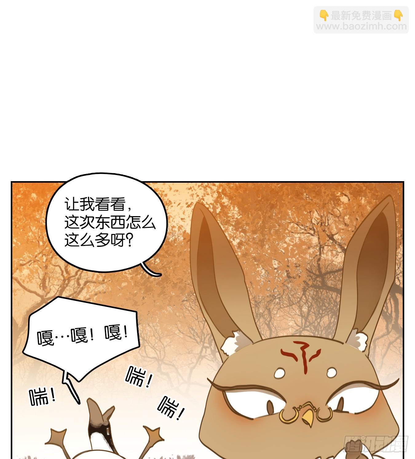 第256话 天书之法（十一）-第268话